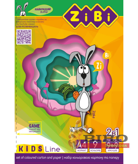 Set carton și hîrtie colorată, A4, 9 coli de carton + 9 coli de hartie Kids Line, ZIBI